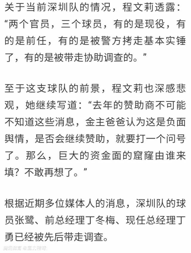 能够在赛季中就赢得一个奖杯是件美好的事情，这使得球队在赛季结束时有着非常积极的感觉。